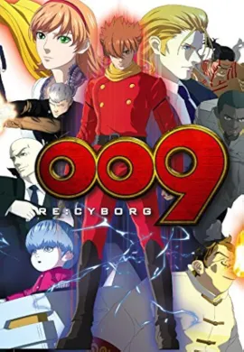 โปสเตอร์ 009 Re- Cyborg สายลับ ไซบอร์ก 009 เสียงเรียกร้องแห่งความยุติธรรม ดูอนิเมะออนไลน์