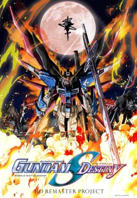 โปสเตอร์ [17-2004] Mobile Suit Gundam Seed Destiny โมบิลสูท กันดั้มซี้ดเดสทินิตี้ ตอนที่ 1-14 พากย์ไทย ดูอนิเมะออนไลน์
