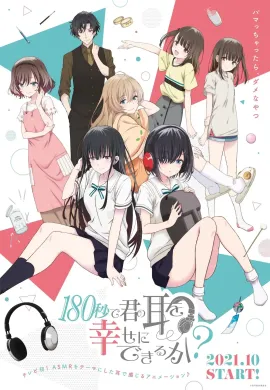 โปสเตอร์ 180 Byou de Kimi no Mimi wo Shiawase ni Dekiru ka? 180 วินาที ทำให้หูของคุณมีความสุขมั้ยคะ?  ตอนที่ 1-12 ซับไทย ดูอนิเมะออนไลน์