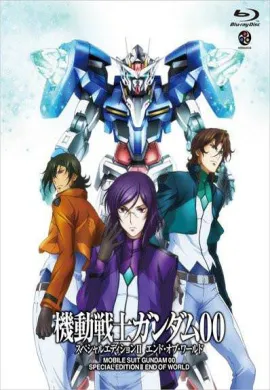 โปสเตอร์ [20-2007] Mobile Suit Gundam OO โมบิล สูท กันดั้ม ดับเบิลโอ Special Edition  ตอนที่ 1-3 พากย์ไทย ดูอนิเมะออนไลน์