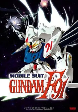 โปสเตอร์ [6-1991] Mobile Suit Gundam F 91 โมบิล สูท กันดั้ม ฟอร์มูล่า 91 ดูอนิเมะออนไลน์