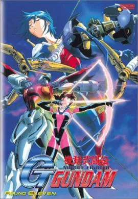 โปสเตอร์ [9-1994] Mobile Fighter G Gundam โมบิล ไฟท์เตอร์ จี กันดั้ม หุ่นนักสู้สะท้านปฐพี จี กันดั้ม ตอนที่ 1-49 พากย์ไทย ดูอนิเมะออนไลน์