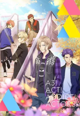 โปสเตอร์ A3! Season Autumn & Winter ซัมเมอร์นี้ฉันจะดันพวกเธอเอง ภาค2 ตอนที่ 1-12 ซับไทย ดูอนิเมะออนไลน์