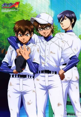 โปสเตอร์ Ace of the Diamond ภาค2 ตอนที่ 1-51 ซับไทย ดูอนิเมะออนไลน์