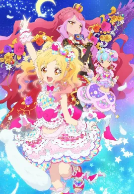 โปสเตอร์ Aikatsu Stars!  ตอนที่ 1-41 ซับไทย ดูอนิเมะออนไลน์