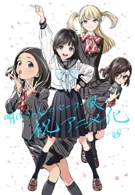 โปสเตอร์ Akebi-chan no Sailor Fuku อะเคบิจังโนะเซเลอร์ฟุคุ ตอนที่ 1-12 ซับไทย ดูอนิเมะออนไลน์