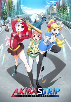 โปสเตอร์ Akiba's Trip The Animation  ตอนที่ 1-13 ซับไทย ดูอนิเมะออนไลน์