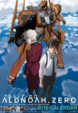 โปสเตอร์ Aldnoah.Zero สงครามแห่งการทำลายล้าง ภาค1 ตอนที่ 1-12 ซับไทย ดูอนิเมะออนไลน์