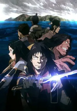 โปสเตอร์ Angolmois Genkou Kassenki  ตอนที่ 1-12 ซับไทย ดูอนิเมะออนไลน์