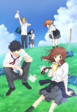โปสเตอร์ Ao Haru Ride บันทึกใสจากวัยฝัน ตอนที่ 1-16 ซับไทย ดูอนิเมะออนไลน์