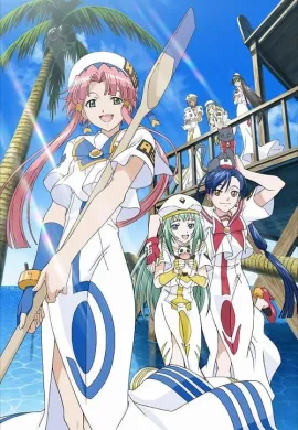 โปสเตอร์ Aria The Natural ภาค2 ตอนที่ 1-26 ซับไทย ดูอนิเมะออนไลน์