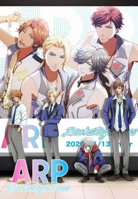 โปสเตอร์ ARP Backstage Pass  ตอนที่ 1-11 ซับไทย ดูอนิเมะออนไลน์