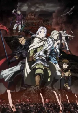 โปสเตอร์ Arslan Senki ผู้กล้าแห่งอัสลัน ภาค1 ตอนที่ 1-25 ซับไทย ดูอนิเมะออนไลน์