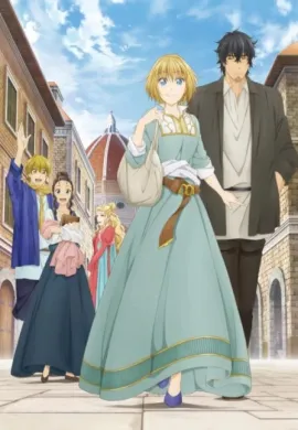 โปสเตอร์ Arte  ตอนที่ 1-12 ซับไทย ดูอนิเมะออนไลน์