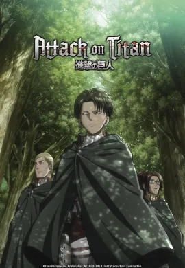 โปสเตอร์ Attack on Titan (OAD ) ตอนที่ 1-8 ซับไทย ดูอนิเมะออนไลน์