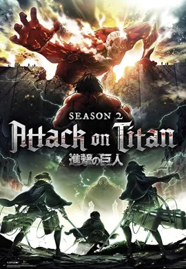 โปสเตอร์ Attack on Titan Season 2 ผ่าพิภพไททัน ภาค2 ตอนที่ 1-12 พากย์ไทย ดูอนิเมะออนไลน์