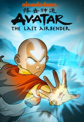 โปสเตอร์ Avatar The Last Airbender SS 1 เณรน้อยเจ้าอภินิหาร ปี1 ตอนที่ 1-20 พากย์ไทย ดูอนิเมะออนไลน์