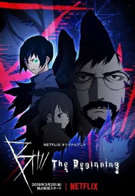 โปสเตอร์ B The Beginning Season 2 ปริศนาฆาตกร ซีซั่น2 ตอนที่ 1-6 พากย์ไทย ดูอนิเมะออนไลน์