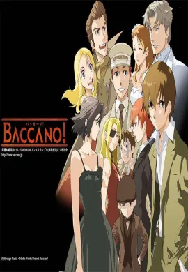 โปสเตอร์ Baccano มาเฟียบ้าฆ่าไม่ตาย ตอนที่ 1-13 ซับไทย ดูอนิเมะออนไลน์