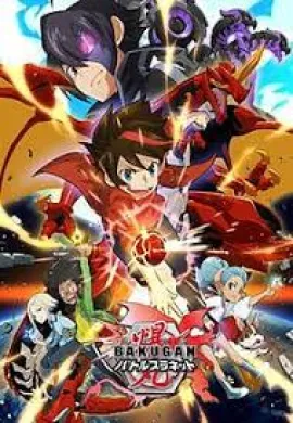 โปสเตอร์ Bakugan Battle Planet บาคุกัน สงครามจักรกลทะลุมิติ ภาค5 ตอนที่ 1-49 พากย์ไทย ดูอนิเมะออนไลน์