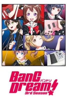 โปสเตอร์ Bang Dream! 3nd Season  ตอนที่ 1-13 ซับไทย ดูอนิเมะออนไลน์