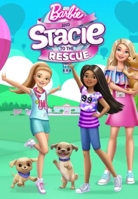 โปสเตอร์ Barbie and Stacie to the Rescue บาร์บี้และสเตซี่ทูเดอะเรสคิว ดูอนิเมะออนไลน์