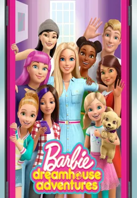 โปสเตอร์ Barbie Dreamhouse Adventures บาร์บี้ การผจญภัยในบ้านในฝัน ตอนที่ 1-8 พากย์ไทย ดูอนิเมะออนไลน์