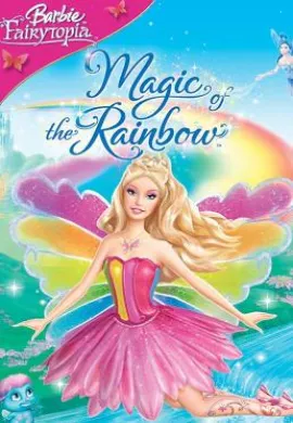 โปสเตอร์ BARBIE FAIRYTOPIA MAGIC OF THE RAINBOW นางฟ้าบาร์บี้กับเวทมนตร์แห่งสายรุ้ง ดูอนิเมะออนไลน์