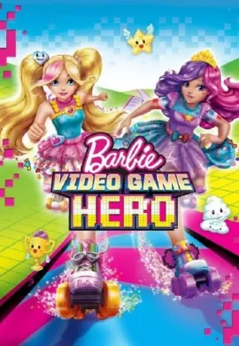 โปสเตอร์ BARBIE VIDEO GAME HERO บาร์บี้ ผจญภัยในวิดีโอเกมส์ ดูอนิเมะออนไลน์