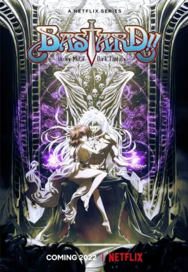 โปสเตอร์ Bastard!! อสูรร้ายจอมราชัน ตอนที่ 1-24 พากย์ไทย ดูอนิเมะออนไลน์