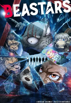โปสเตอร์ Beastars Season 2 บีสตาร์ ซีซั่น2 ตอนที่ 1-12 พากย์ไทย ดูอนิเมะออนไลน์