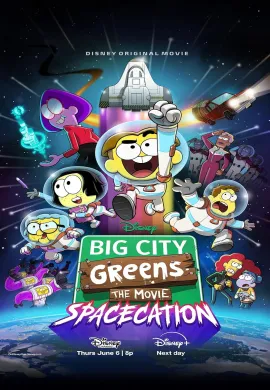โปสเตอร์ Big City Greens the Movie- Spacecation บิ๊กซิตี้กรีนส์ เดอะมูฟวี่ ดูอนิเมะออนไลน์
