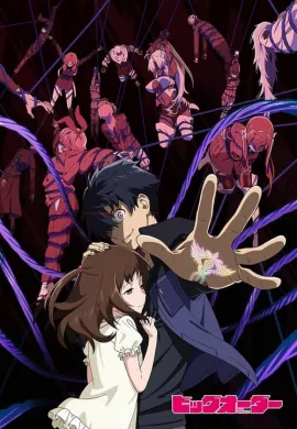 โปสเตอร์ Big Order พลังจิตเปลี่ยนโลก ตอนที่ 1-11 ซับไทย ดูอนิเมะออนไลน์