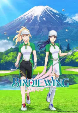 โปสเตอร์ Birdie Wing Golf Girls’ Story Season 2 เบอร์ดีวิง กอล์ฟเกิร์ลสตอรี ตอนที่ 1-12 ซับไทย ดูอนิเมะออนไลน์