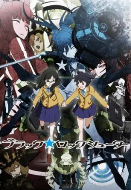 โปสเตอร์ Black Rock Shooter แบล็ค ร็อค ชูตเตอร์ ตอนที่ 1-9 พากย์ไทย ดูอนิเมะออนไลน์