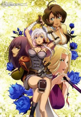 โปสเตอร์ Blade and Soul ใบมีดและจิตวิญญาณ ตอนที่ 1-13 ซับไทย ดูอนิเมะออนไลน์