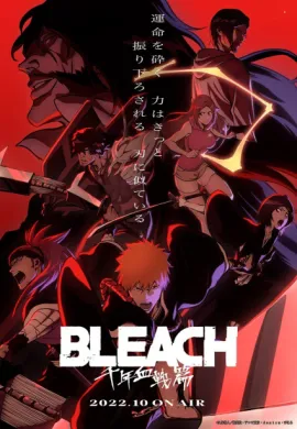 โปสเตอร์ Bleach: Sennen Kessen-hen บลีช เทพมรณะ สงครามเลือดพันปี ตอนที่ 1-13 ซับไทย ดูอนิเมะออนไลน์