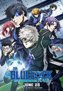 โปสเตอร์ Blue Lock The Movie บลูล็อก เดอะมูฟวี่ ตอนนากิ ดูอนิเมะออนไลน์