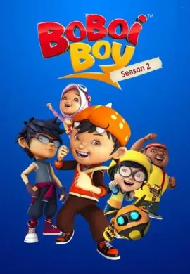 โปสเตอร์ BoBoiBoy season 2 โบบอยบอย ภาค 2 ตอนที่ 1-13 พากย์ไทย ดูอนิเมะออนไลน์