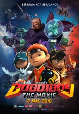 โปสเตอร์ BoBoiBoy โบบอยบอย ตอนที่ 1-13 พากย์ไทย ดูอนิเมะออนไลน์