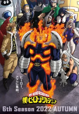 โปสเตอร์ Boku no Hero Academia 6th Season (My Hero Academia Season 6) มายฮีโร่ อคาเดเมีย ภาค 6 ตอนที่ 1-25 พากย์ไทย ดูอนิเมะออนไลน์