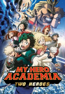 โปสเตอร์ Boku no Hero Academia Futari no Hero (My Hero Academia Two Heroes ) มายฮีโร่ อคาเดเมีย กำเนิดใหม่ 2 วีรบุรุษ ดูอนิเมะออนไลน์
