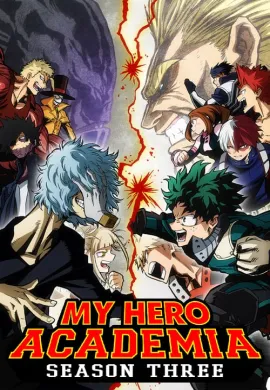 โปสเตอร์ Boku no Hero Academia (My Hero Academia ) มายฮีโร่ อคาเดเมีย ภาค3 ตอนที่ 1-25 พากย์ไทย ดูอนิเมะออนไลน์