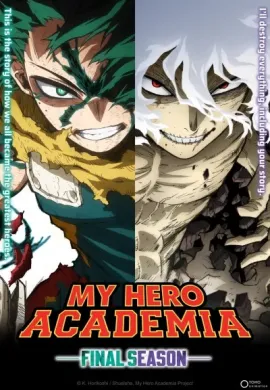 โปสเตอร์ Boku no Hero Academia Season 8 Final Season มายฮีโร่ อคาเดเมีย ภาค 8 ไฟนอลซีซั่น ตอนที่ 1-3 พากย์ไทย ดูอนิเมะออนไลน์