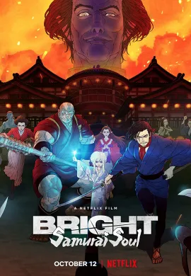 โปสเตอร์ Bright Samurai Soul ไบรท์ จิตวิญญาณซามูไร ดูอนิเมะออนไลน์