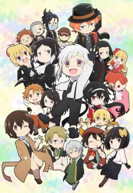 โปสเตอร์ Bungo Stray Dogs Wan! คณะประพันธกรจรจัด ตอนที่ 1-12 ซับไทย ดูอนิเมะออนไลน์