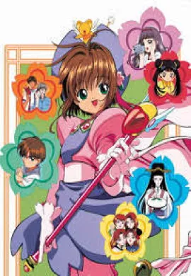 โปสเตอร์ CardCaptor Sakura The Movie 1 ซากุระ มือปราบไพ่ทาโรต์ เดอะมูฟวี่ ตอน ผจญภัยเกาะฮ่องกง ดูอนิเมะออนไลน์
