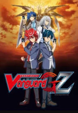 โปสเตอร์ Cardfight Vanguard G Z การ์ดไฟท์แวนการ์ด จี ภาค 5 ตอนที่ 1-24 พากย์ไทย ดูอนิเมะออนไลน์