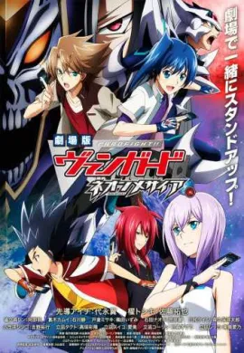 โปสเตอร์ Cardfight!! Vanguard Movie Neon Messiah  ดูอนิเมะออนไลน์
