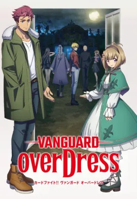 โปสเตอร์ Cardfight!! Vanguard overDress การ์ดไฟท์ แวนการ์ด ตอนที่ 1-12 ซับไทย ดูอนิเมะออนไลน์